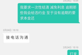 梅河口讨债公司